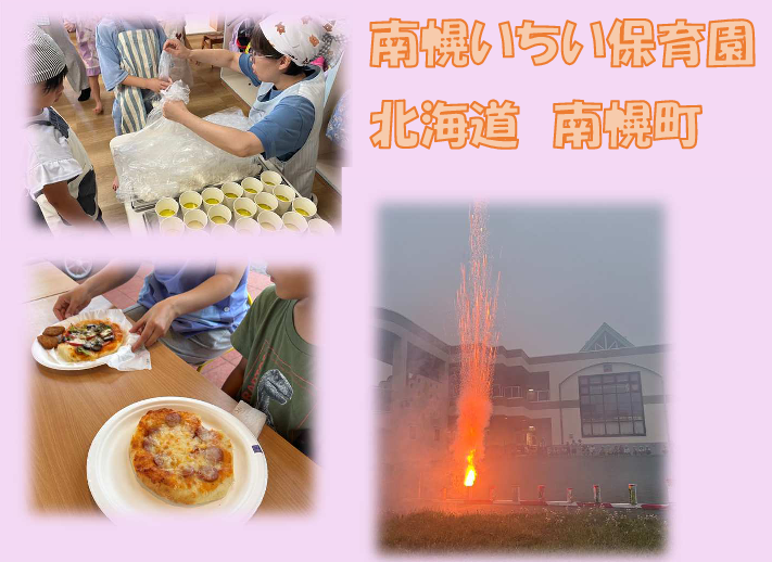 文書 2